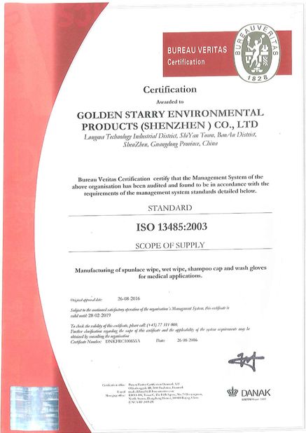 চীন Golden Starry Environmental Products (Shenzhen) Co., Ltd. সার্টিফিকেশন